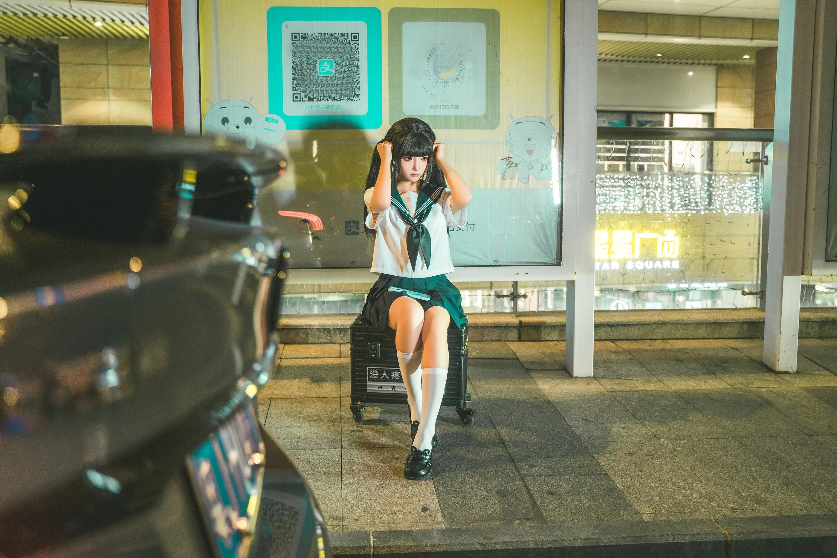 蠢沫沫 – NO.275 蠢沫沫奇遇记② [115P]插图
